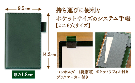 SIRUHA手帳 名入れ可能 キャメル 手帳
