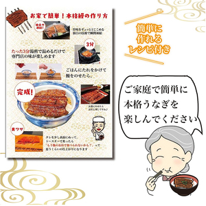 うなぎ蒲焼2人前（1人前約160g×2）贈答用パッケージ _AT02