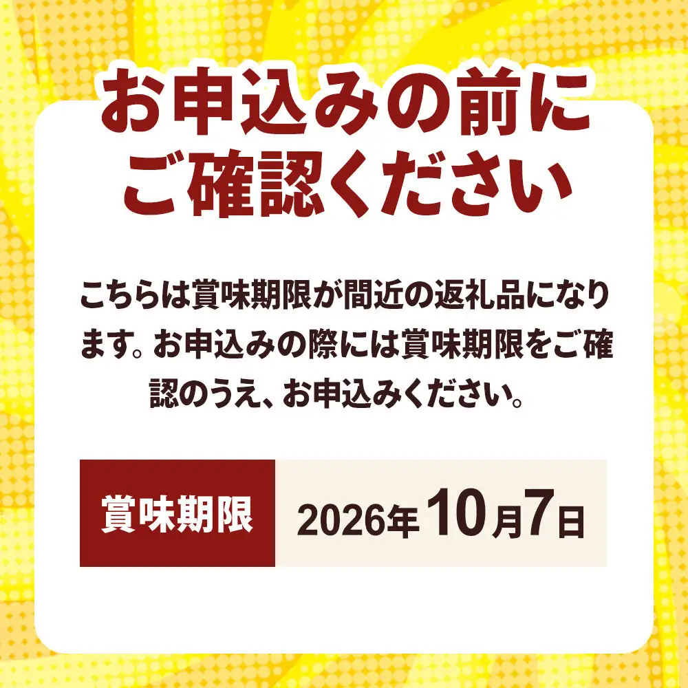 ＜賞味期限間近＞秋田県産 ひとめぼれ パックご飯 200g×24個