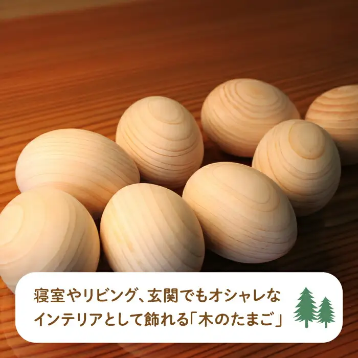 京築ヒノキ の 木のたまご 10個（台座付） [ABAI021]