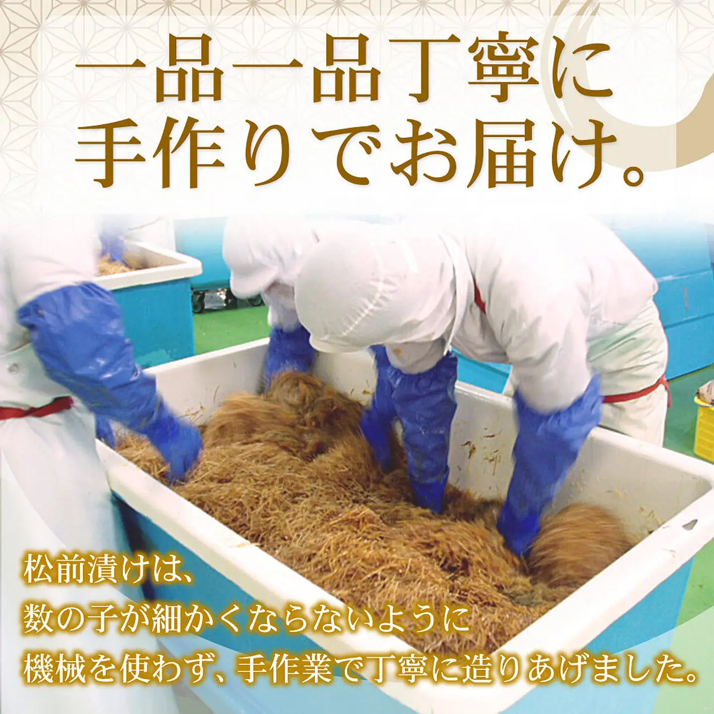数の子松前漬1kg(500g×2P) A-07019