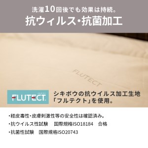 【 抗ウイルス ・ 抗菌加工 】 羽毛合掛けふとん + 敷パットセット ( シングル )【創業100年】 羽毛 寝具 掛けふとん シングル布団 抗菌布団 抗ウイルス 