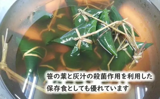 A01-771　黄色い笹巻き「庄内恵巻」　個別包装の冷凍ちまき10個　糖みつ・青きな粉付き