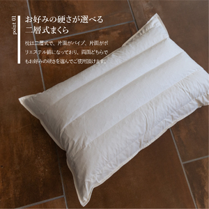 布団セット 【新生活応援】羽毛掛ふとん 敷ふとん 枕 3点セット(シングル) 布団