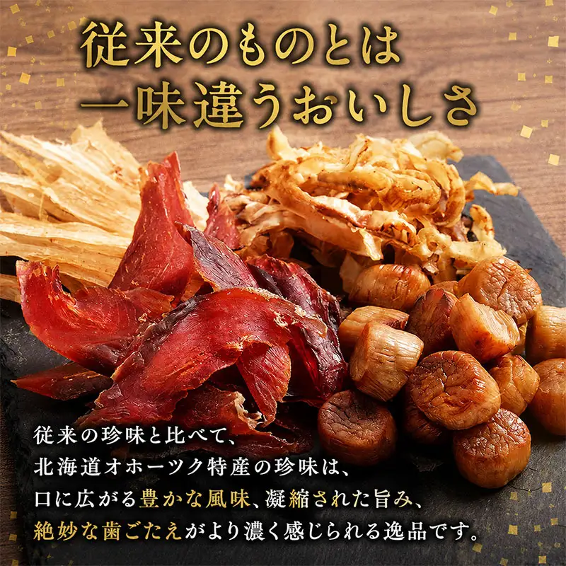 鮭とば 業務用 おつまみ 珍味 鮭とば【120g×2袋】