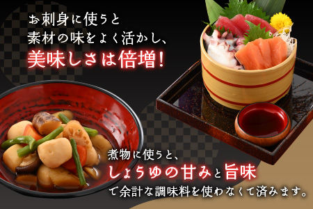 越前おおの　厳選こだわり醤油2種詰め合わせ  （1L×6本） 計6L