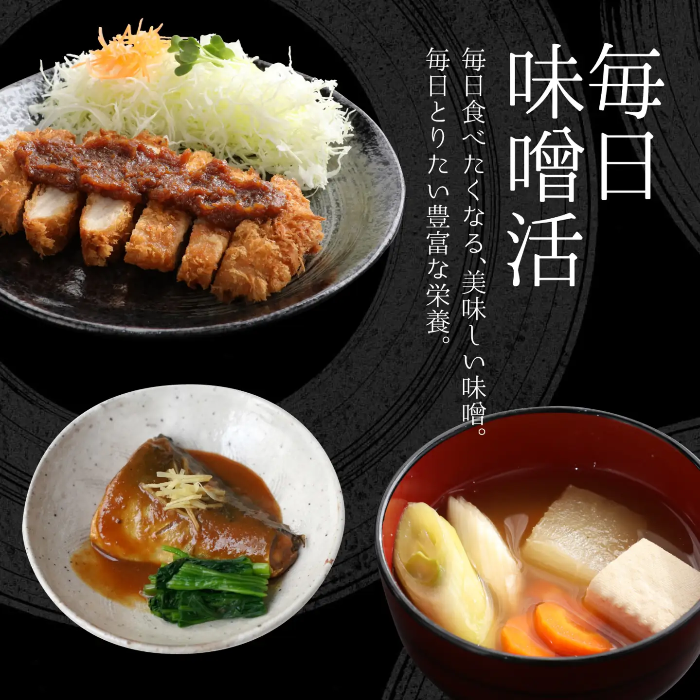 【先行予約】天然熟成こだわり味噌「木桶仕込み」２種 詰め合わせ1kg×4個 計4kg  [A-040002]
