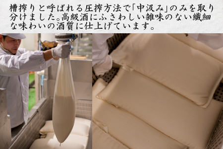 日本酒 花垣　超特撰大吟醸　720ml [A-036002]