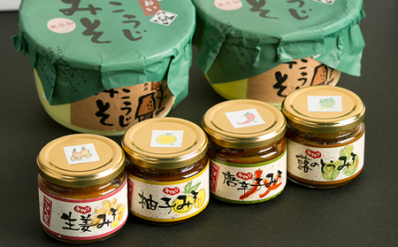 味噌セット 手作り米麹味噌 おかず味噌 詰合せ 味噌セット