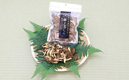 【乾燥椎茸450g】金のどんこ・銀のこうしん 乾物 干し椎茸 干ししいたけ しいたけ 