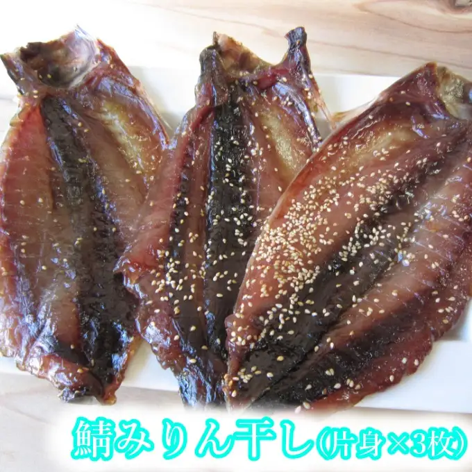 ごちそうサバ５品セット