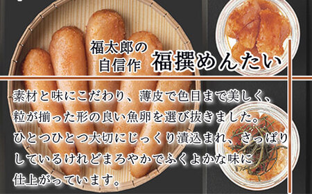 明太子 THE MENTAI 2個 無着色 240g 辛子明太子