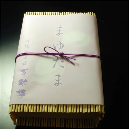 和菓子 まゆたま 和菓子