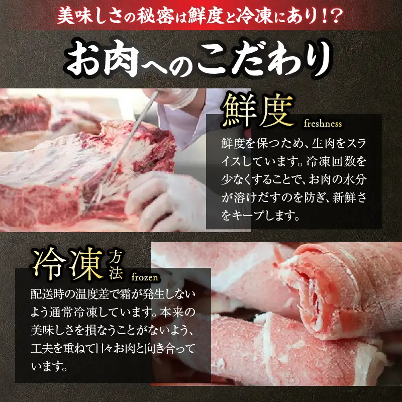 大人気 生冷凍 厳選 豚切り落とし 計3kg_C167-26-2W