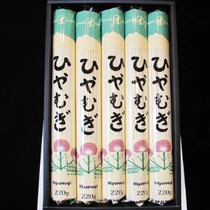 ひやむぎ200g×10束（20人前 冷麦 冷や麦） 麺類 