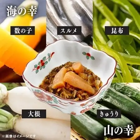 ねぶた漬1kg(冷凍)_惣菜・加工品     魚介・海産物   _【配送不可地域：離島】【1076419】
