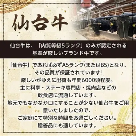 【A5ランク仙台牛】牛肉の切り落とし 合計1.8kg(300g×6) 小分けで使い勝手も◎【配送不可地域：離島】【1206299】