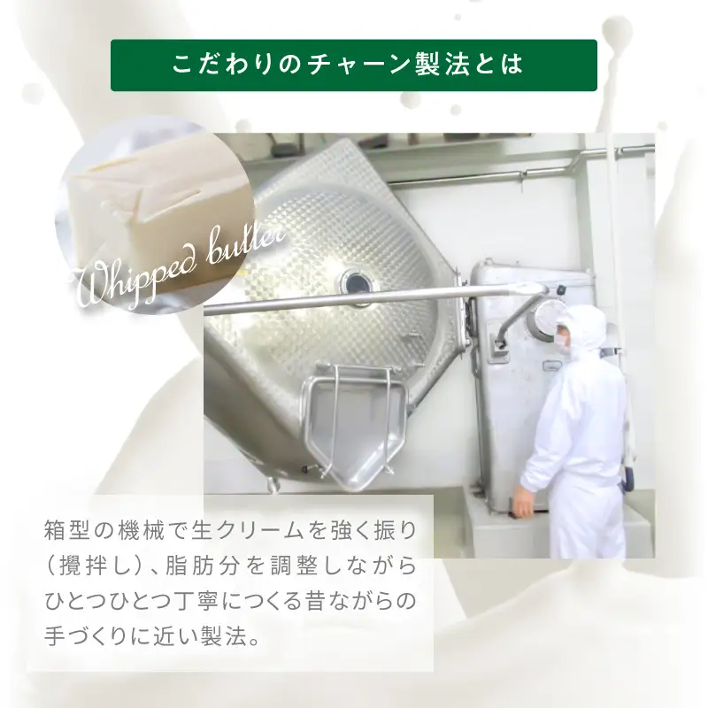 みどりバター詰め合わせ 225g×5個 白いバター K07005