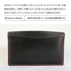 うす型カードケース T02035