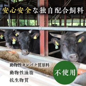 Y006 田村牛 至福のお肉お届けコース