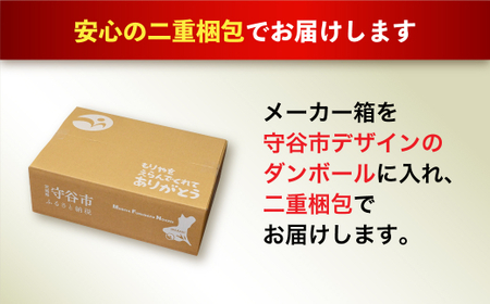 アサヒスーパードライ 350ml缶 24本入 1ケース 3ヶ月に1回×4回便(定期便) 合計96本 アウトドア 究極の辛口 酒 お酒 アルコール 生ビール Asahi アサヒビール スーパードライ super dry 350ml 24缶 1箱 定期便 4回 缶ビール 缶 ギフト 内祝い 茨城県 守谷市