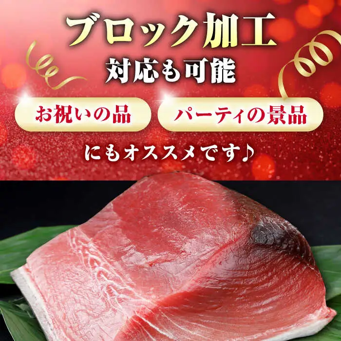 対馬産 本マグロ 1尾 計30~40kg [WAH005] マグロ まぐろ 本マグロ 1本 トロ 中トロ 大トロ 大とろ カマ 