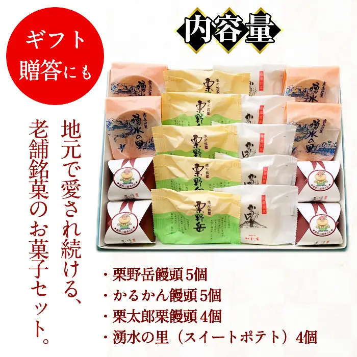 ＜数量限定＞鹿児島湧水町ふるさと銘菓 和菓子詰め合わせ(4種・計18個) 和菓子 詰め合わせ かるかん 食べ比べ スイーツ お菓子 おかし 饅頭 まんじゅう タルト 鹿児島銘菓 郷土菓子 ギフト 贈答 贈り物【きくすい堂】_D02