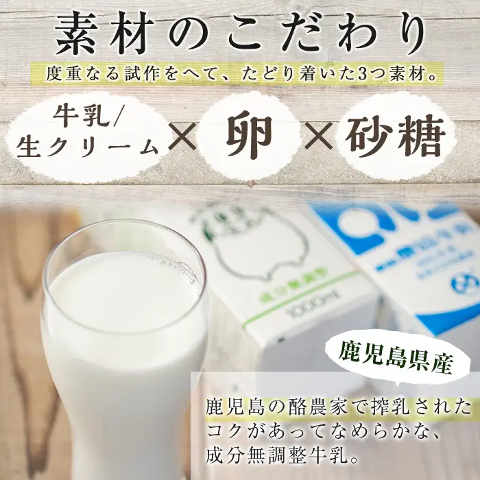 手作り！ゆうすいプリン(8個) ぷりん プリン レトロプリン かためプリン お茶スイーツ お茶プリン お茶 プレーン お菓子 おやつ デザート スイーツ 手作り ギフト 贈り物 プレゼント 贈答 手土産 冷蔵【ココアイ】_y118