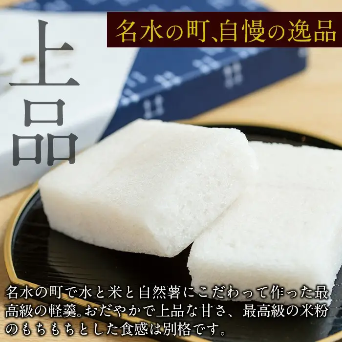 ≪数量限定≫鹿児島特産！こだわり棹軽かん(約1kg×1本) 和菓子 かるかん 饅頭 まんじゅう スイーツ お菓子 おかし ギフト 鹿児島銘菓 郷土菓子 贈答 贈り物 冷凍【きくすい堂】_y159