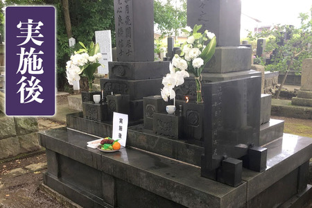 お墓参り代行、お墓掃除代行サービス（墓地花付）年３回／お墓 墓所 供養 清掃 献花 秋田県 北秋田市