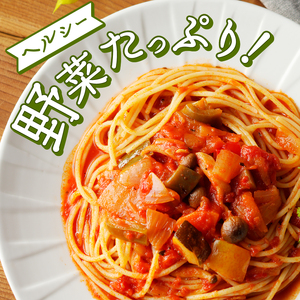 人気の4食パスタソースセット 〈レトルト〉