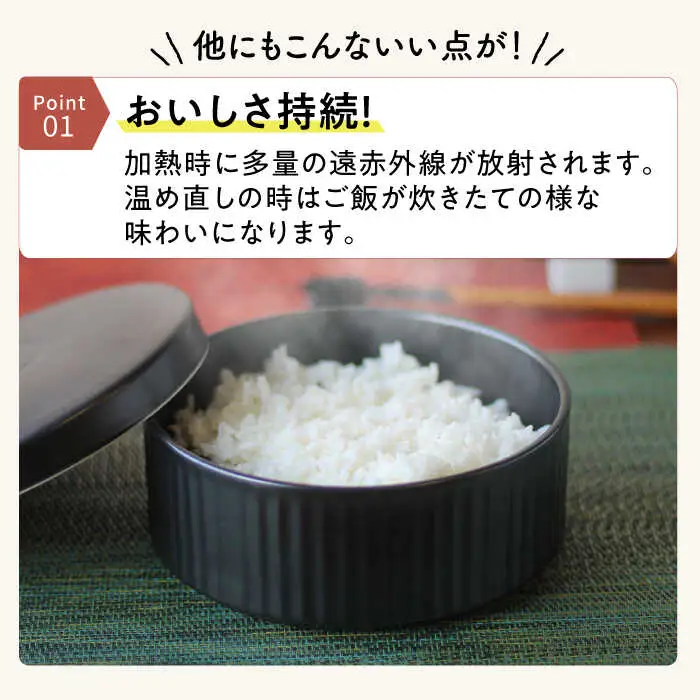 【波佐見焼】陶製 おひつ 1.5合【西日本陶器】 [AC83]