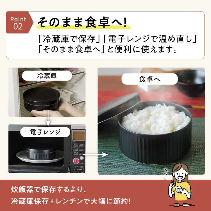【波佐見焼】陶製 おひつ 3合【西日本陶器】 [AC84]