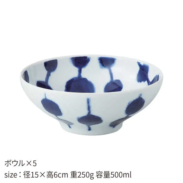 【波佐見焼】dango ボウル 5個セット 食器 皿 【西海陶器】 5 46282 [OA184] 波佐見焼