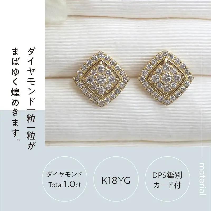 [MADE IN KOFU]K18 ダイヤパヴェスクエアピアス TI-665