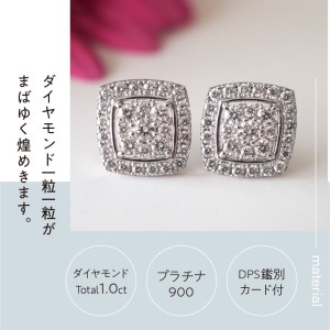 [MADE IN KOFU]PT900 ダイヤパヴェスクエアピアス TI-664