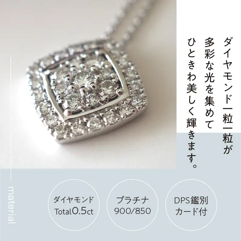 [MADE IN KOFU]PT900/PT850 ダイヤパヴェスクエアネックレス TI-654