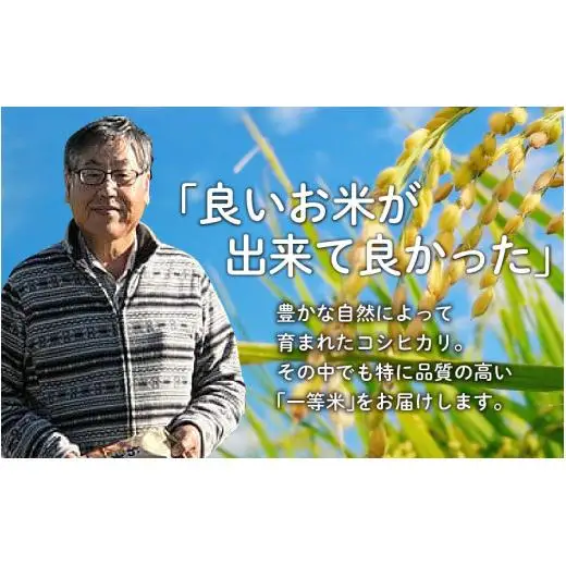 滑川産コシヒカリ（精米5kg）・海のミネラル水セット【通年発送】[A-007004]