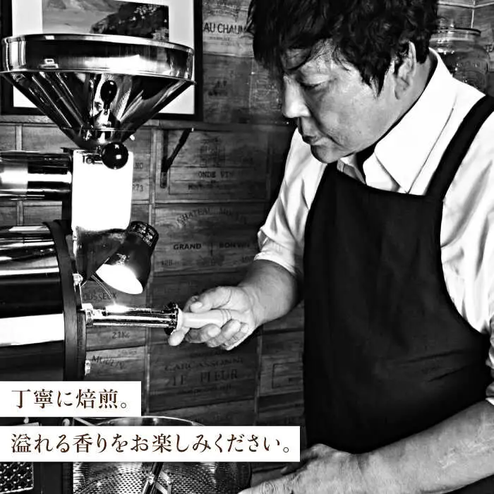 【豆タイプ】ジャコウネココーヒー100g×2（200g） [FBR025]