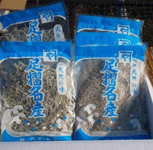 岡本水産加工のちりめん＆かちりじゃこ「特盛」セット（各種3袋）【R00335】
