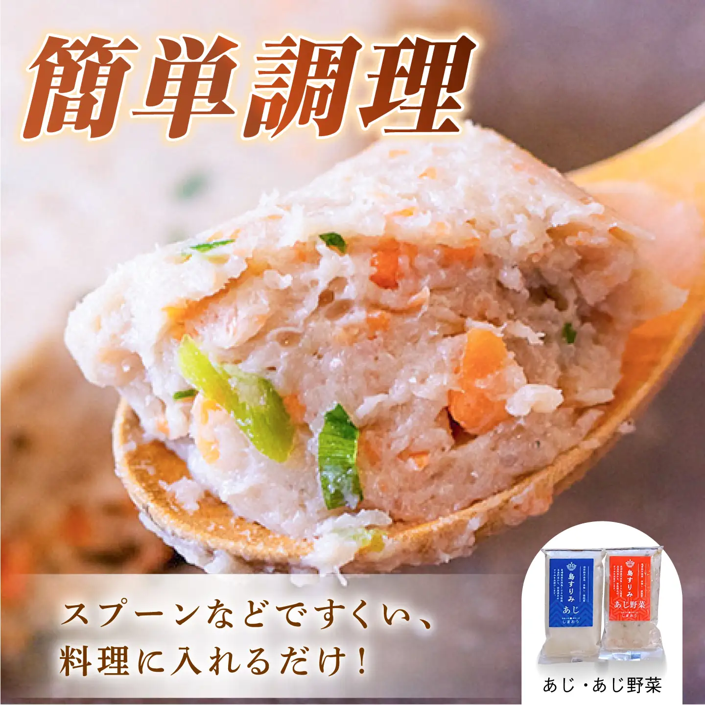 島すりみ 食べ比べ 5種セット×2 計1kg SDGs 五島市/しまおう [PAY009]  SDGs ねりもの 練り物 練物 セット