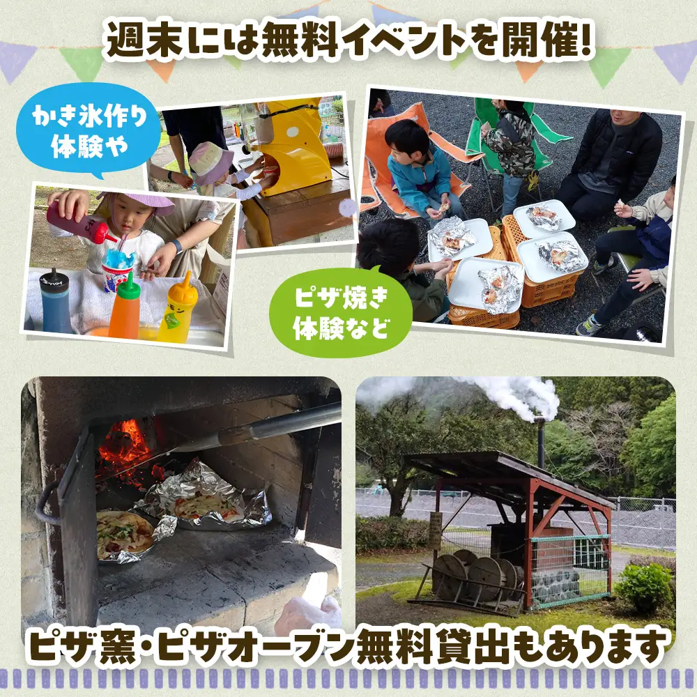 20-16 三ツ星オートキャンプ場宿泊券