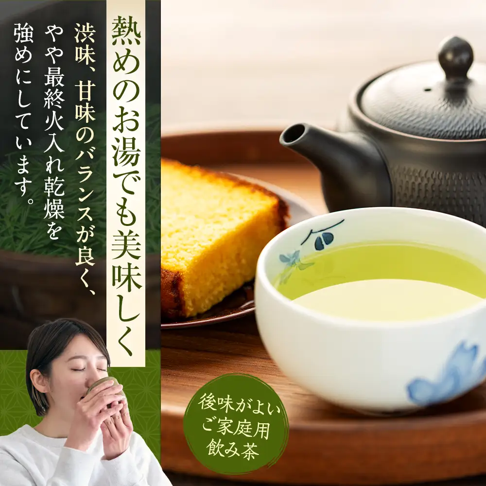 22-6 【定期便】上煎茶1.2kg(200ｇ×2本×3ヶ月)