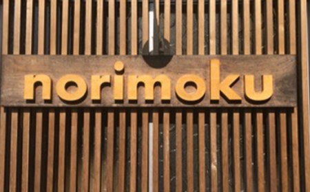 norimoku オカイコＧoＧo F20E-643