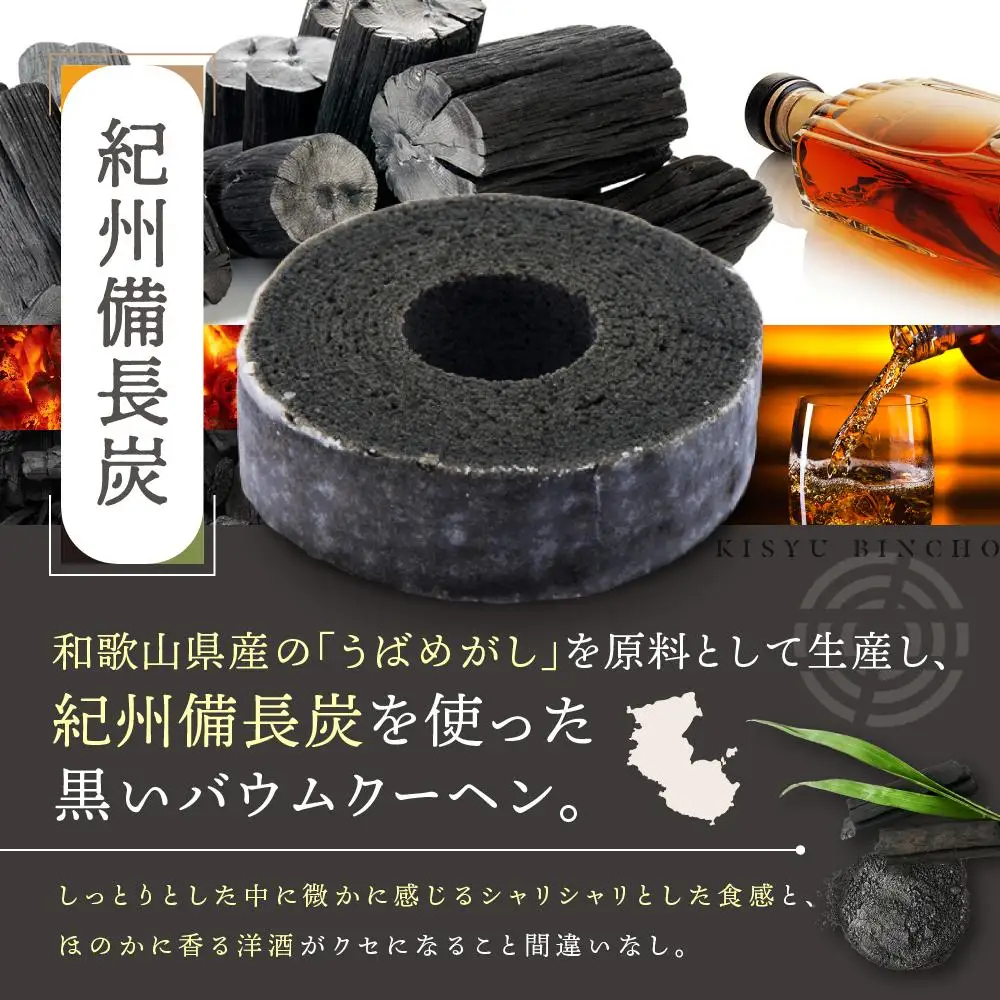 キノネンリン１０袋ギフトセット