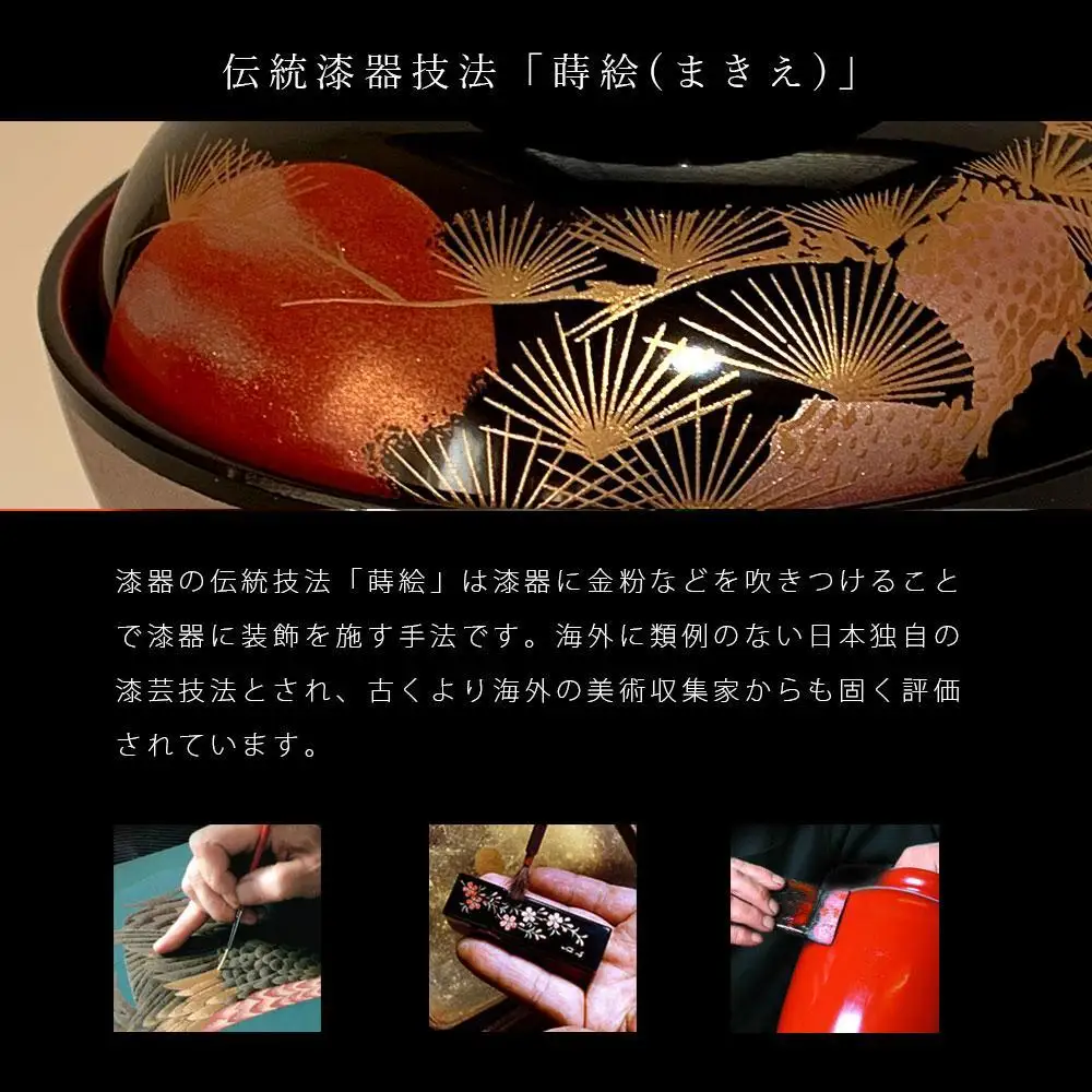 吸物椀 お椀 黒塗り 日の出松 5客セット 雑煮椀 お正月 年末年始 紀州漆器［YS44］