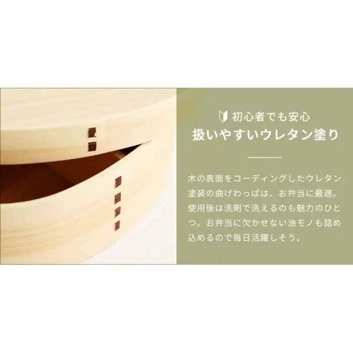 紀州漆器 曲げわっぱ まげわっぱ 弁当箱 ［マンチカン］我が家のネコちゃんシリーズ［YS86］