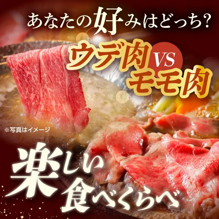 すき焼き用スライス 2kg  [YA05] すき焼き モモ