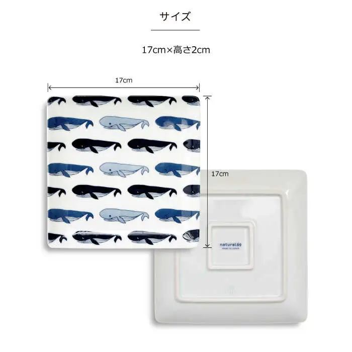 【波佐見焼】natural69 cocomarine×Janke 正角皿2枚セット 色くじら／白くじら 食器 皿 角皿 [QA06] 波佐見焼