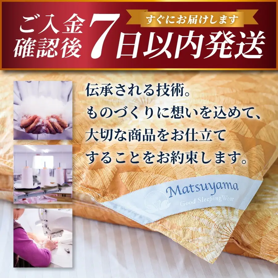 布団 ちょうどいい中厚タイプの羽毛布団 ライトベージュ( ダブル ) 合い掛け 冬用